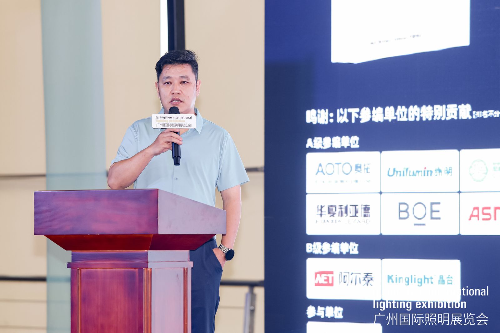 6G泛在峰会元宇宙赋能产业论坛 在协会召开,德为先科技 梅元璞总经理 会上发言!