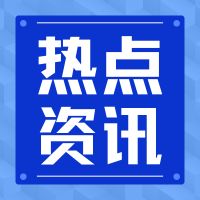 2025年9月,团标平台新公开1876项团体标准,环比减少28%!