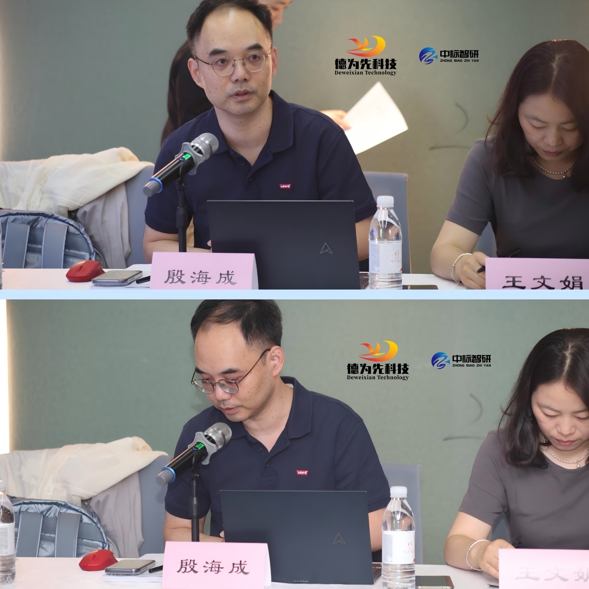 国家标准,行业标准,团体标准,团标,国标,行标,标准,参编,编制,起草,标准立项,研制,参与制修订,德为先科技,德为先,深圳市德为先科技有限公司,标准立项,标准参编,标准起草,标准起草,标准规划,标准评价,标准验证及检测,参编,起草,