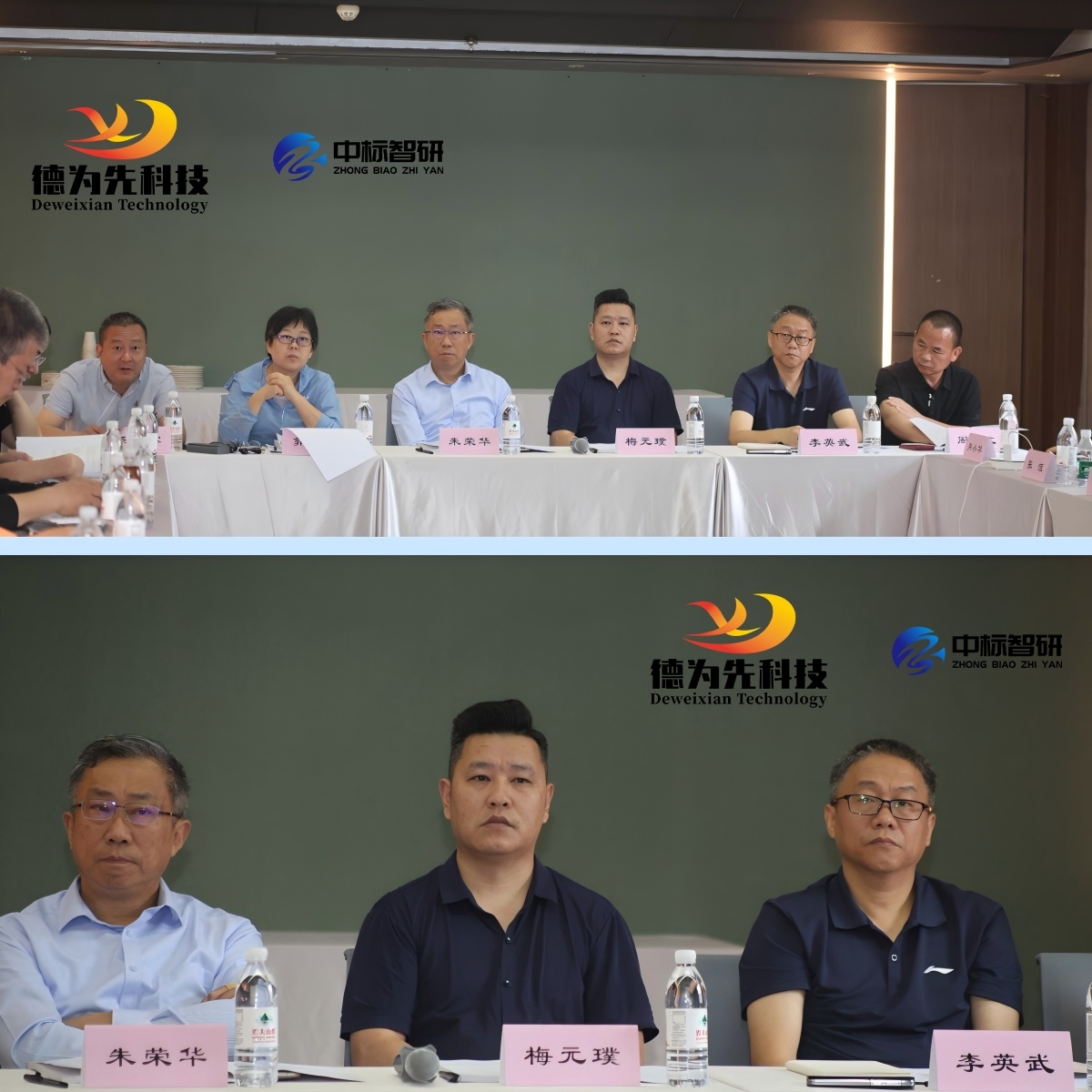 国家标准,行业标准,团体标准,团标,国标,行标,标准,参编,编制,起草,标准立项,研制,参与制修订,德为先科技,德为先,深圳市德为先科技有限公司,标准立项,标准参编,标准起草,标准起草,标准规划,标准评价,标准验证及检测,参编,起草,